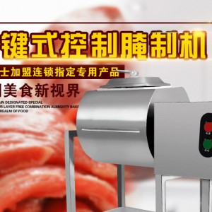 奇博士腌制機商用 雙向滾揉機 機械版食品腌菜機漢堡店專用腌肉機