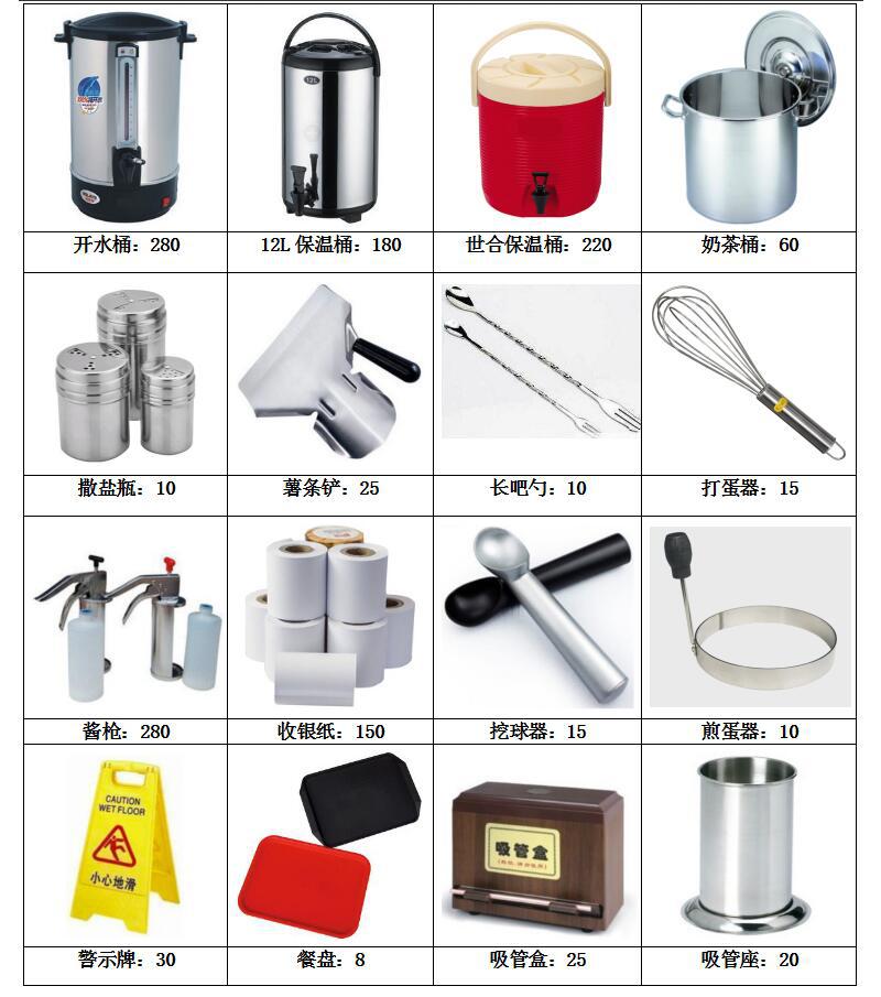 FRYKING財智0.93m裹粉臺LS-1000 漢堡店專用 商用裹粉臺 全國聯保