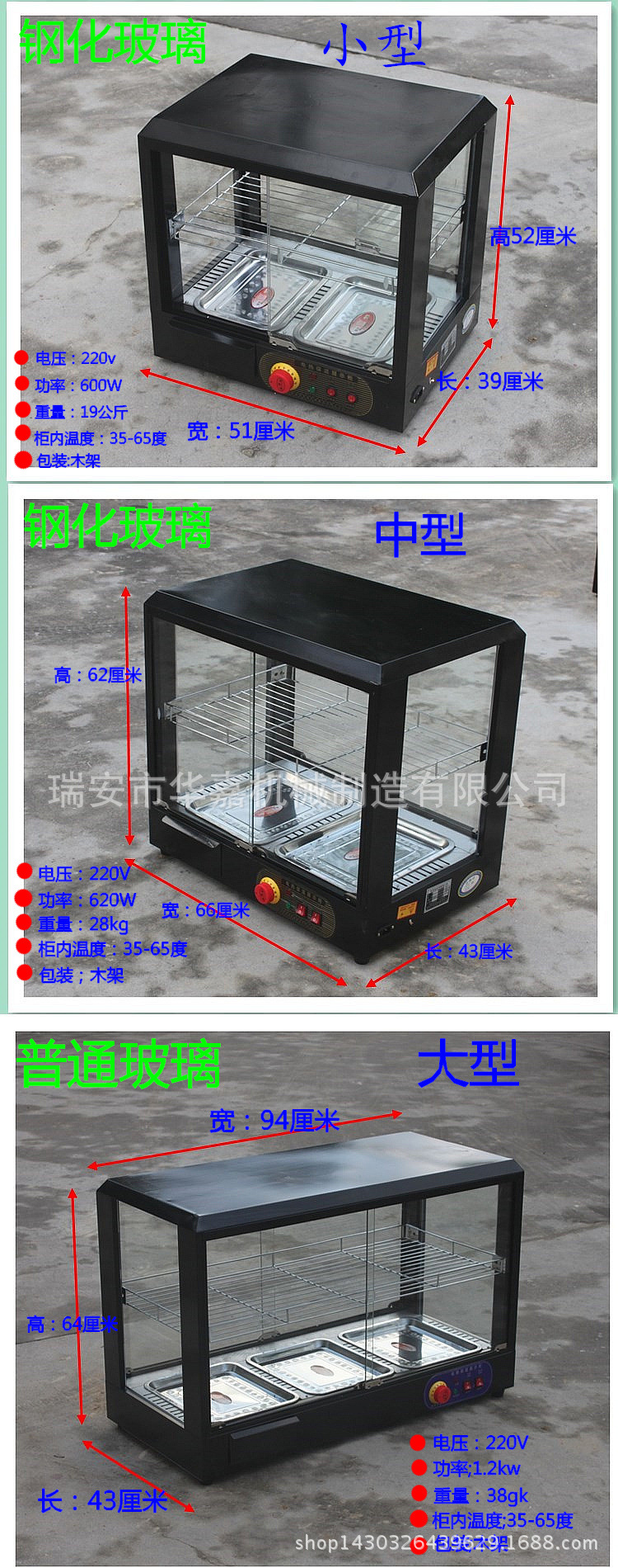 熟食蛋撻加熱保溫柜 小型商用食品包子恒溫箱 臺(tái)式陳列保鮮展示柜