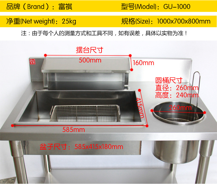 廠家直銷1米手動裹粉臺 GU-1000裹粉臺簡易裹粉機 歡迎訂購