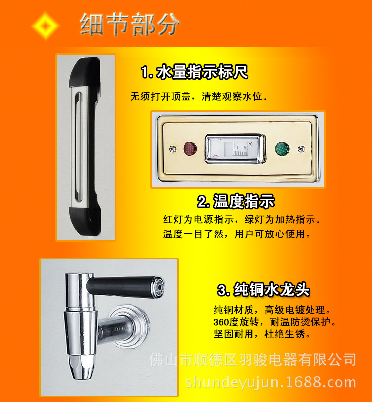 羽駿商用電熱開水器2KW/20L/開水機/開水桶/開水爐商用全不銹鋼