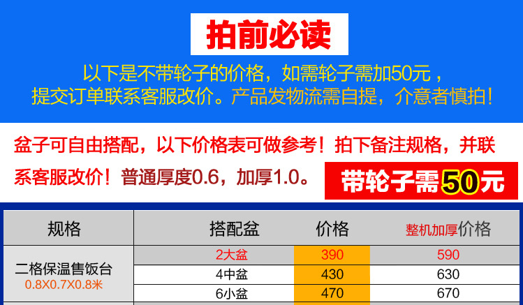 商用電熱保溫湯池不銹鋼售飯臺(tái)粥臺(tái)格暖湯爐保溫售飯臺(tái)快餐車