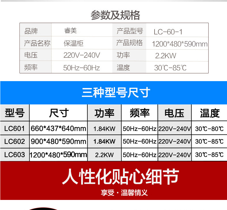 睿美三層電熱臺(tái)式保溫柜陳列展示柜商用不銹鋼熟食品柜蛋糕蛋撻柜