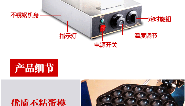 港式商用雞蛋仔機香港電熱QQ電蛋仔機雞蛋餅機電熱蛋仔機小吃設備