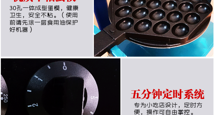 港式商用雞蛋仔機香港電熱QQ電蛋仔機雞蛋餅機電熱蛋仔機小吃設備