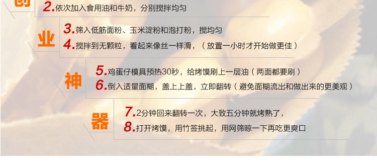 港式商用雞蛋仔機香港電熱QQ電蛋仔機雞蛋餅機電熱蛋仔機小吃設備