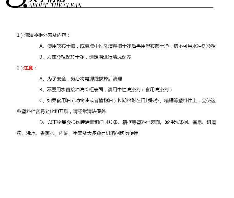 臥臺(tái)式商用直冷壽司柜刺身冷藏保鮮柜熟食鴨脖鹵柜點(diǎn)菜面包展示柜