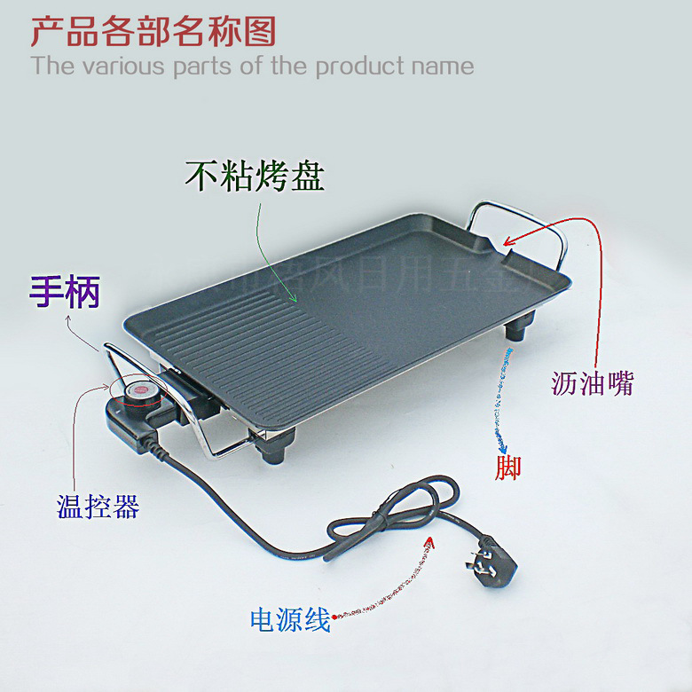 中號韓式多功能電烤肉盤商用無煙電烤盤家用不粘鐵板燒工廠直銷