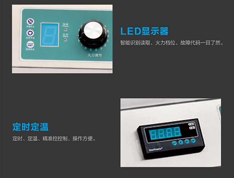 馳能商用臺式鐵板燒定時定溫電磁爐鐵板燒溫控探頭8kw鐵板燒廠家