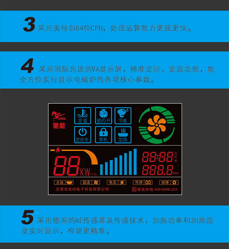 馳能商用臺式鐵板燒定時定溫電磁爐鐵板燒溫控探頭8kw鐵板燒廠家