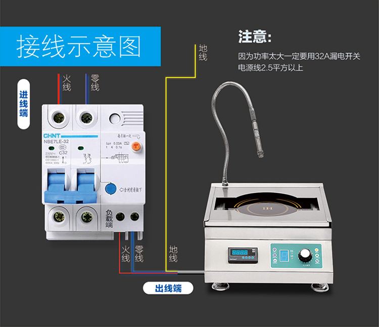 馳能商用臺式鐵板燒定時定溫電磁爐鐵板燒溫控探頭8kw鐵板燒廠家