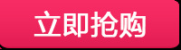 馳能商用臺式鐵板燒定時定溫電磁爐鐵板燒溫控探頭8kw鐵板燒廠家