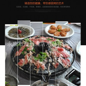 圓形漏油鐵板燒烤盤(pán)家用韓式日式調(diào)料杯烤肉盤(pán)卡式爐商用大號(hào)37cm