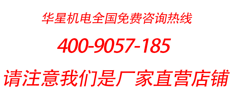 商用節(jié)能燃氣組合扒爐/鐵板燒/商用手抓餅機/銅鑼燒機/鐵板燒設(shè)備