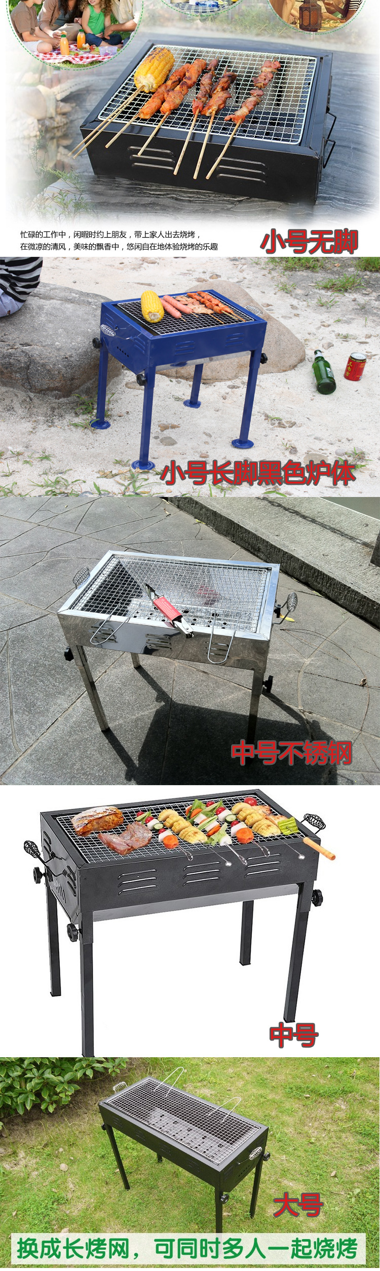 廠家直銷商用日式燒烤爐戶外折疊燒烤架BBQ燒烤盤電烤盤