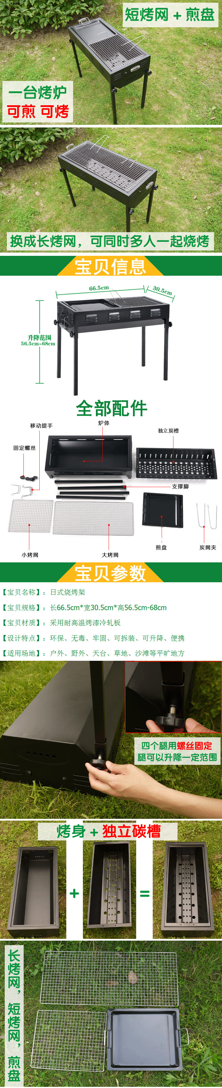 新款便攜戶外燒烤爐廠家直銷燒烤架 大號日式燒烤爐商用木炭烤爐