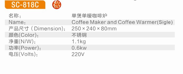 2016熱銷廠家直銷商用不銹鋼迷你家用單煲單暖咖啡爐保溫爐設備