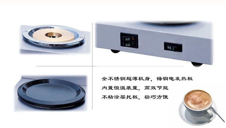 2016熱銷廠家直銷商用不銹鋼迷你家用單煲單暖咖啡爐保溫爐設備