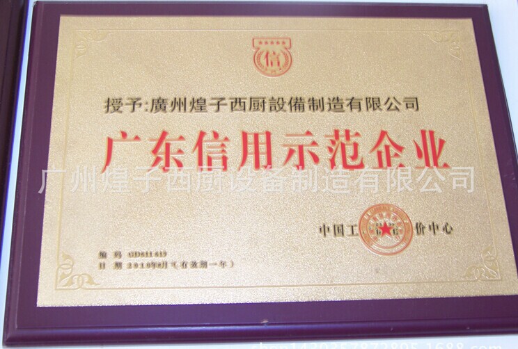 王子西廚正品直銷(xiāo)JK-A即出式咖啡機(jī) 自動(dòng)過(guò)濾式咖啡機(jī) 商用咖啡爐