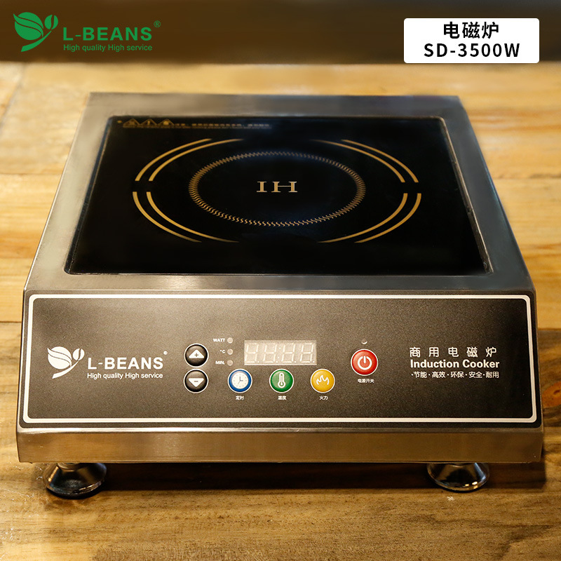 L-BEANS 商用電磁爐3500W大功率電磁爐工業電磁灶飯店炒爐煲湯爐