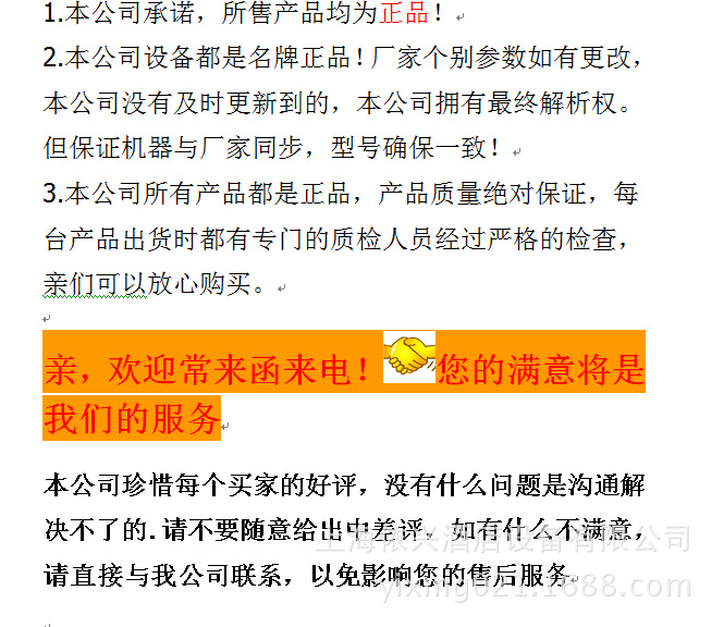 新粵海BM-1單暖單煲咖啡爐 家用商用不銹鋼節能中西廚房設備聯保