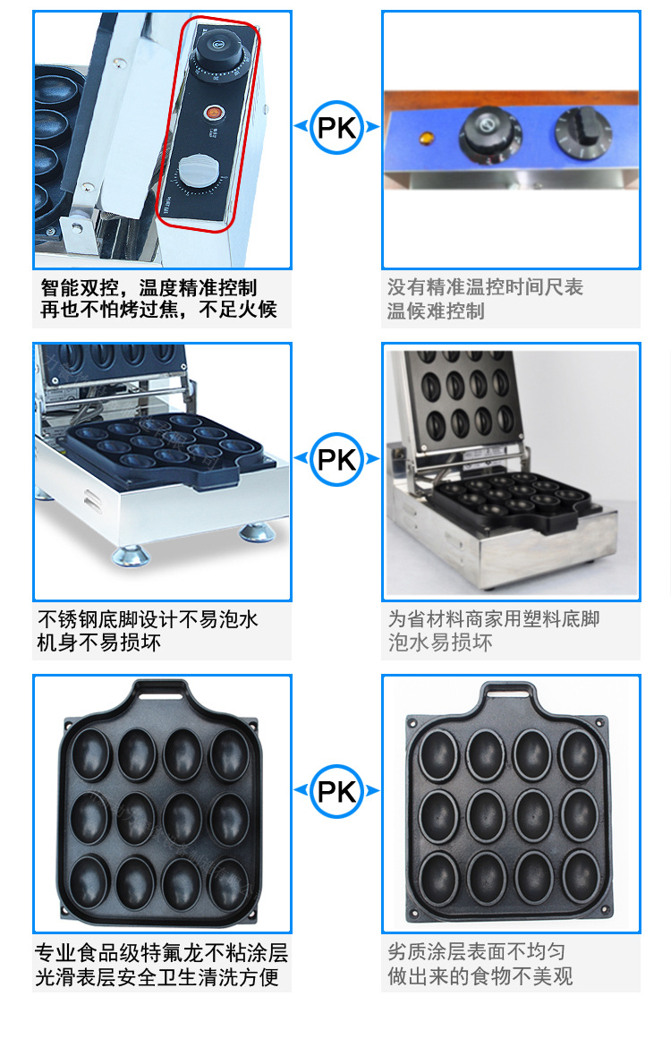 咖啡豆形狀松餅機商用多功能華夫餅機華夫爐咖啡豆華夫機商用