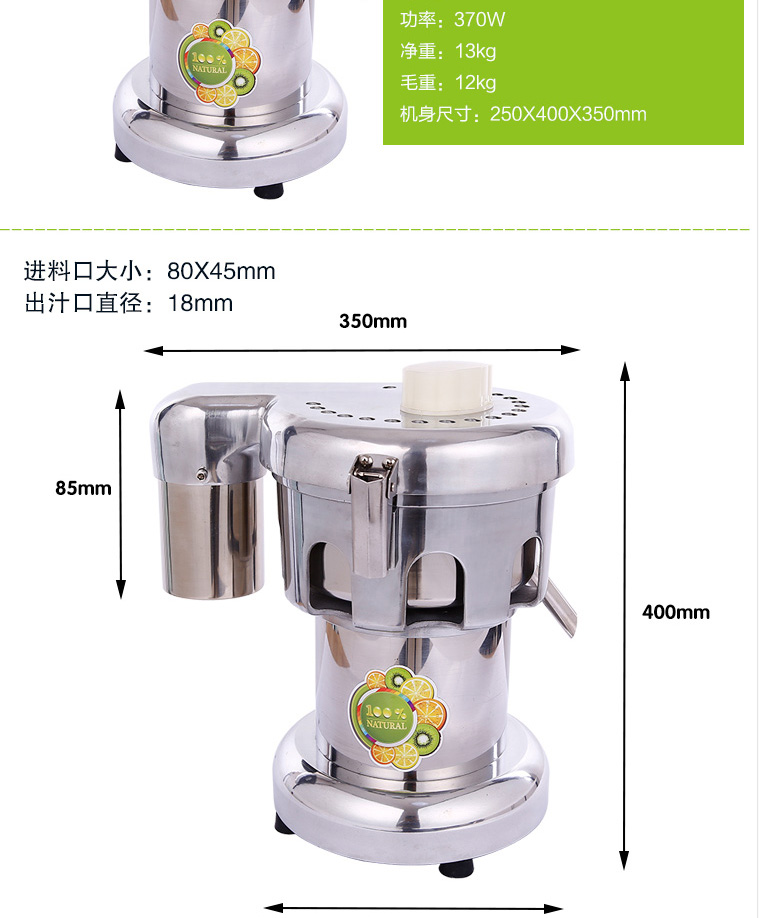 不銹鋼 商用榨汁機(jī)電動(dòng)水果渣汁分離 榨汁機(jī)商用 商用鮮榨果汁機(jī)