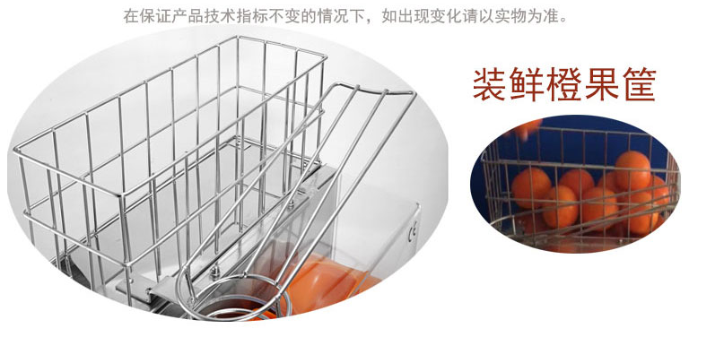 科式鮮橙榨汁機商用自動剝皮榨汁過濾榨橙汁機橙子榨汁機鮮橙機