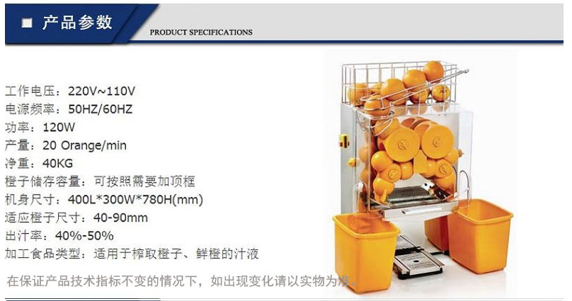 科式鮮橙榨汁機商用自動剝皮榨汁過濾榨橙汁機橙子榨汁機鮮橙機