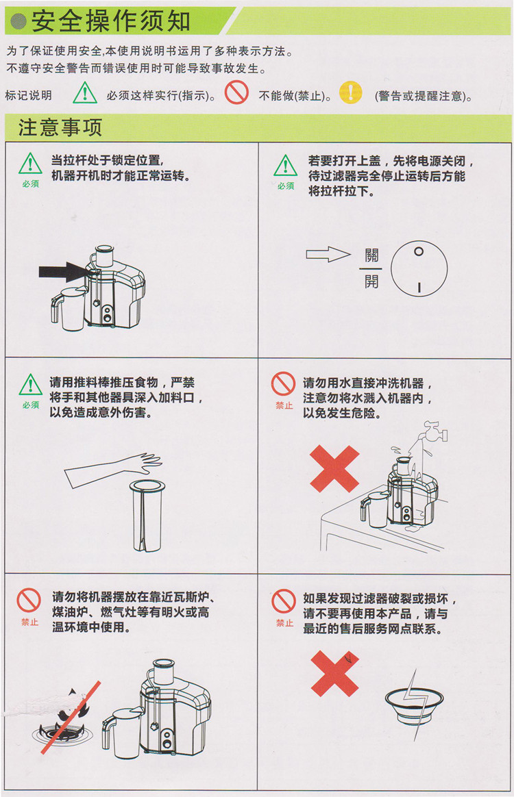 瑟諾SJ-F760S 商用榨汁機(jī) 瑟諾榨汁機(jī) 商用果汁機(jī) 榨汁之王