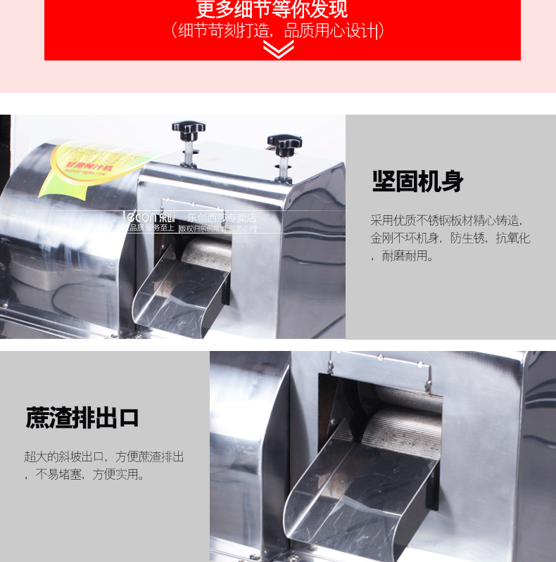 樂創商用立式電動不銹鋼甘蔗機 榨汁壓汁機 甘榨蔗汁機 榨汁設備