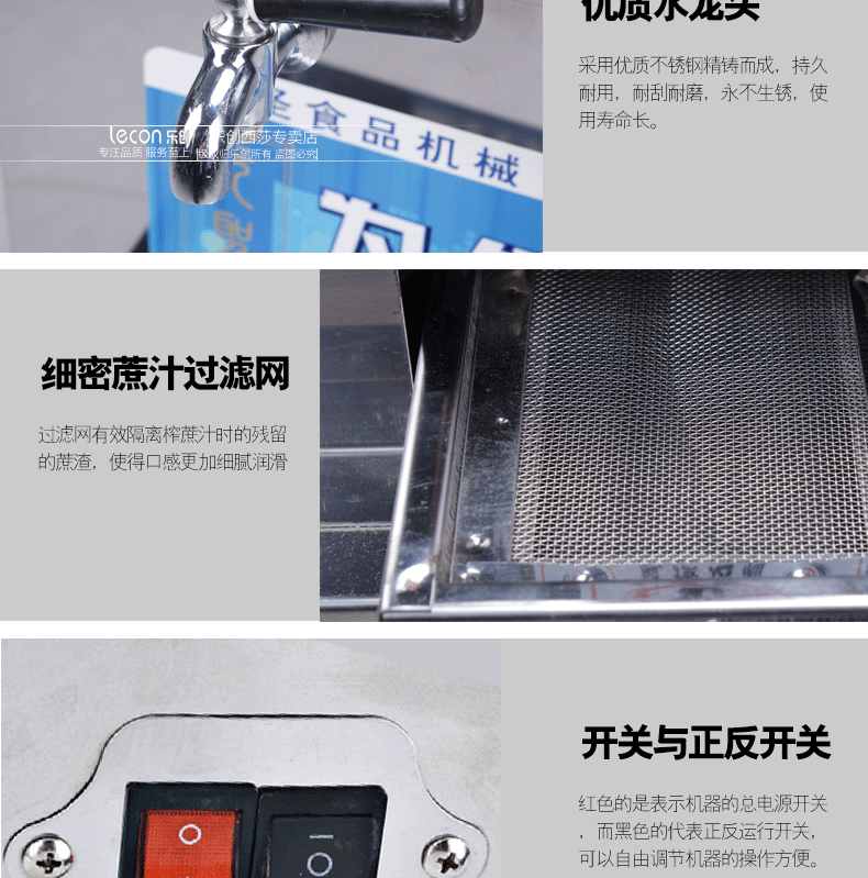 樂創商用立式電動不銹鋼甘蔗機 榨汁壓汁機 甘榨蔗汁機 榨汁設備