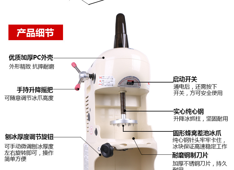 奇博士綿綿冰刨冰機奶茶店冰沙機商用電動削冰雪花綿綿冰磚碎冰機