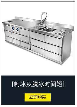 供應豪華型商用制冰機 刨冰機 果汁機 冰激凌機 包郵 送過濾器