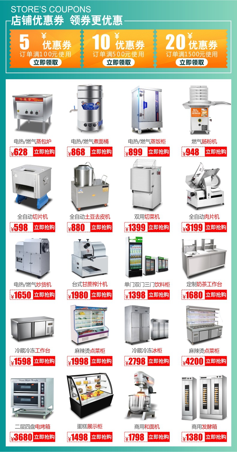 睿美燃氣炒貨機炒板栗機商用15型25型炒瓜子花生機器糖炒栗子包郵