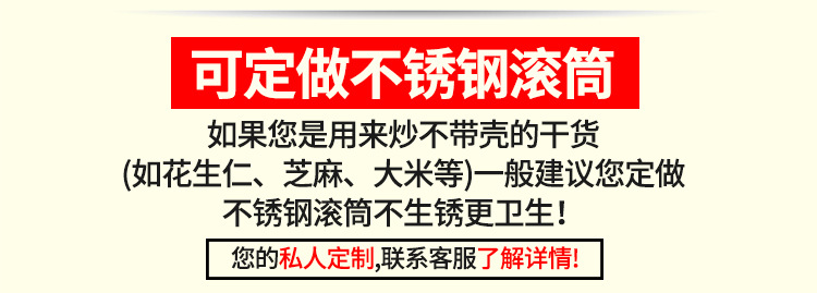 睿美燃氣炒貨機炒板栗機商用15型25型炒瓜子花生機器糖炒栗子包郵