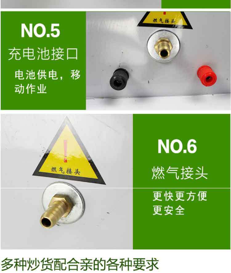 商用炒貨機多功能糖炒栗子花生芝麻瓜子機燃氣全自動商用炒板栗機