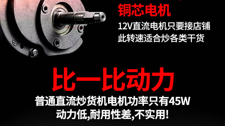 睿美燃氣炒貨機炒板栗機商用25型50型炒瓜子花生機器糖炒栗子包郵