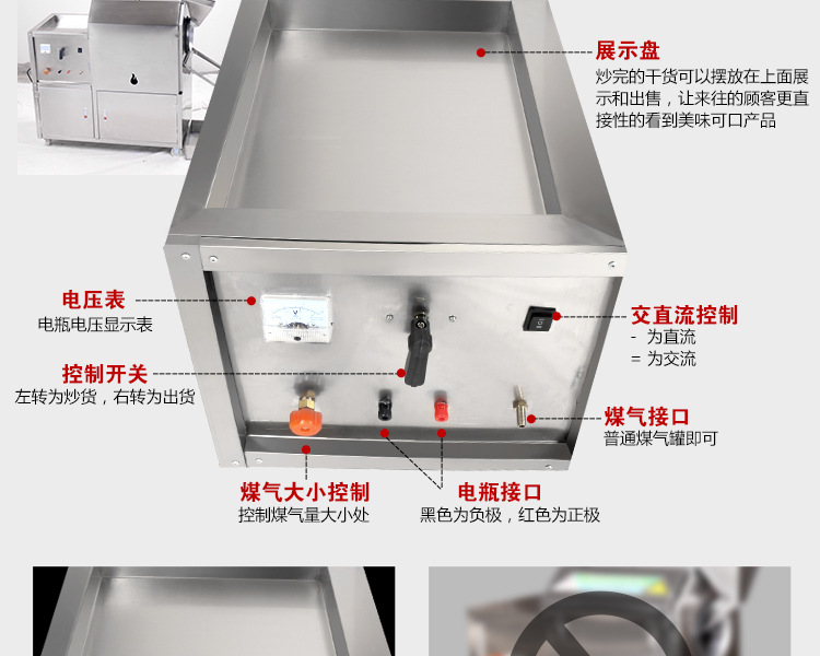 25型自動炒貨機器商用立式炒貨機炒板栗機燃氣炒瓜子花生芝麻機器