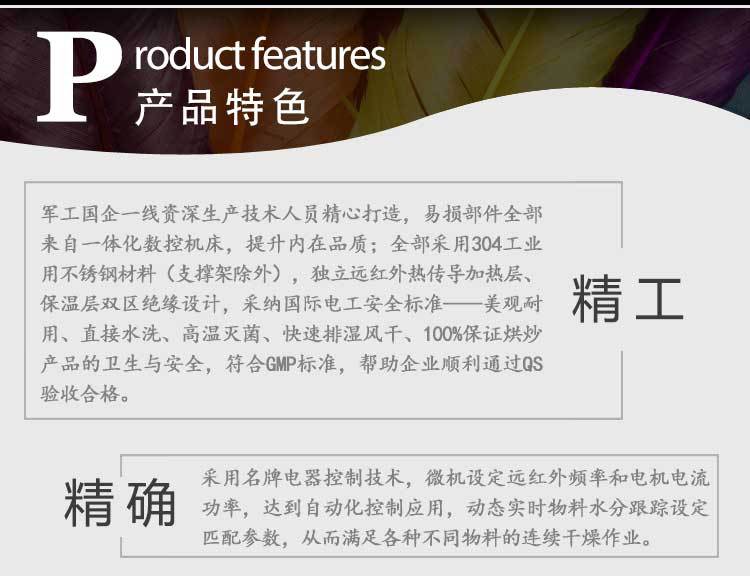 LQ1000大型商用多功能炒貨機 燃氣型立式炒貨機 不銹鋼炒板栗機