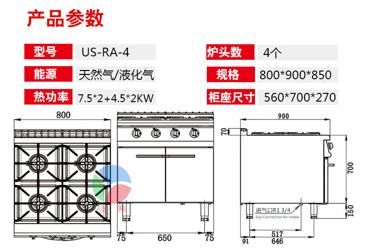 商用煲仔爐組合爐西餐廳設備配套四頭六頭連焗爐煲仔爐廠直銷