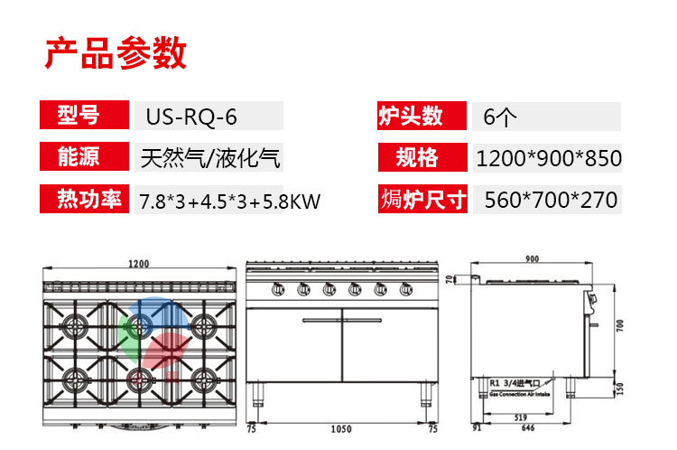 商用煲仔爐組合爐西餐廳設備配套四頭六頭連焗爐煲仔爐廠直銷