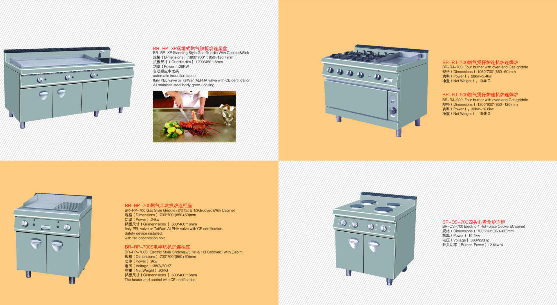 商用煲仔爐組合爐西餐廳設備配套四頭六頭連焗爐煲仔爐廠直銷