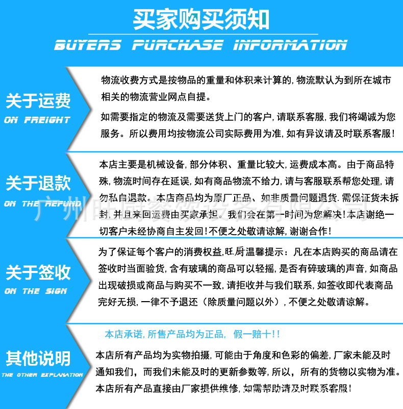 電力燒烤爐連柜座，西餐組合爐，商用廚房設備，西餐設備廠家直銷