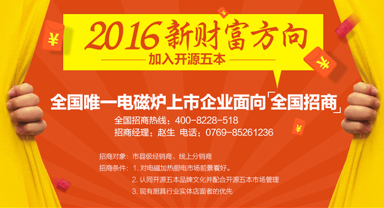 雙頭電磁爐大功率多功能商用電磁組合早餐灶一蒸一煮5000w電磁爐