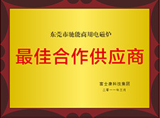 雙頭電磁爐大功率多功能商用電磁組合早餐灶一蒸一煮5000w電磁爐