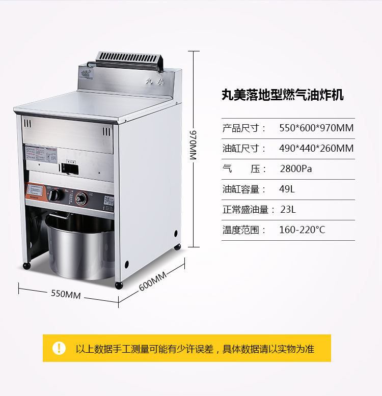 雞排炸爐商用立式 炸爐 燃氣自動恒溫油炸機 漢堡店雞排炸爐