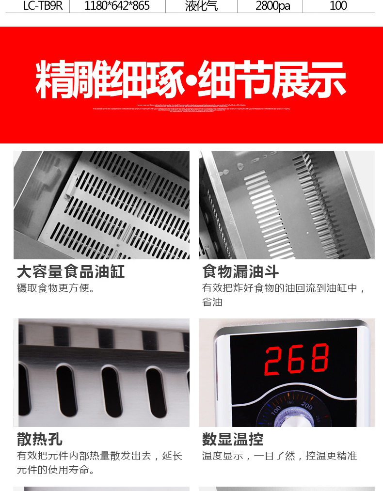 樂創(chuàng)商用油炸鍋單缸油水分離大容量油條炸雞電炸爐電炸機(jī)煤氣炸鍋