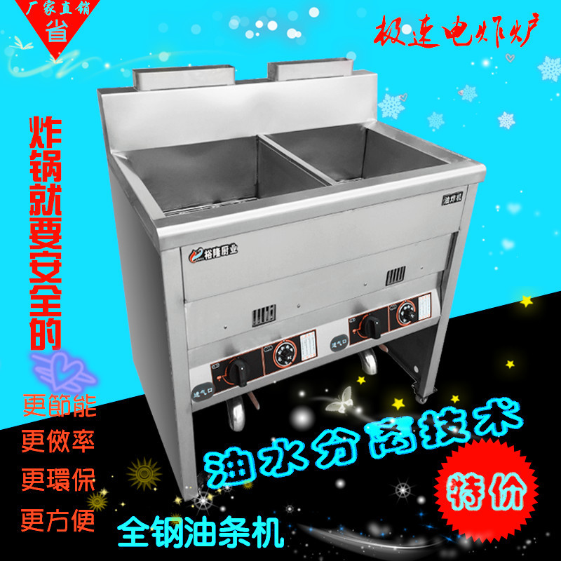 油炸爐油炸鍋油炸機(jī)商用電炸爐單缸商用大容量炸雞爐薯?xiàng)l機(jī)電炸鍋