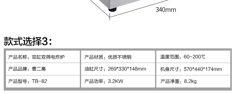 電炸爐 單缸特繽加厚大6L家用薯條薯塔機(jī)炸雞爐油炸爐 油炸鍋商用